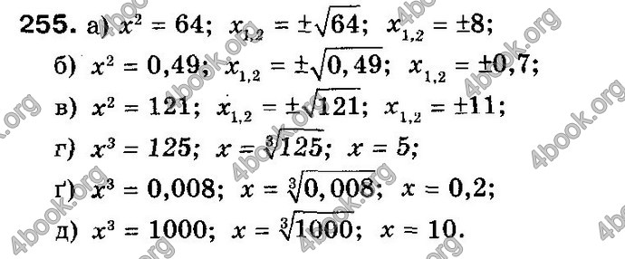 Відповіді Математика 10 клас Бевз. ГДЗ