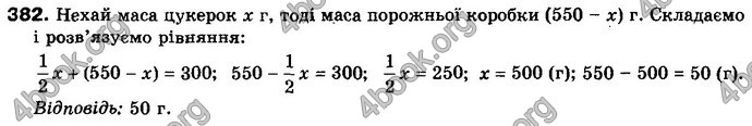 Відповіді Математика 10 клас Бевз. ГДЗ