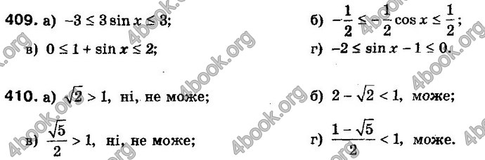 Відповіді Математика 10 клас Бевз. ГДЗ