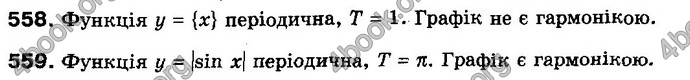 Відповіді Математика 10 клас Бевз. ГДЗ