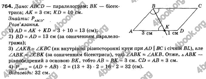 Відповіді Математика 10 клас Бевз. ГДЗ