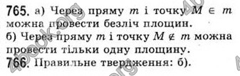 Відповіді Математика 10 клас Бевз. ГДЗ