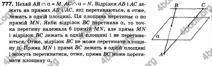 Відповіді Математика 10 клас Бевз. ГДЗ