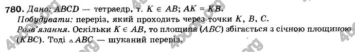 Відповіді Математика 10 клас Бевз. ГДЗ