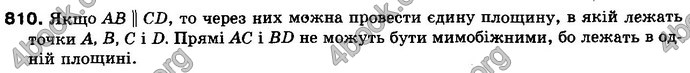 Відповіді Математика 10 клас Бевз. ГДЗ