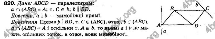 Відповіді Математика 10 клас Бевз. ГДЗ