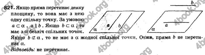 Відповіді Математика 10 клас Бевз. ГДЗ