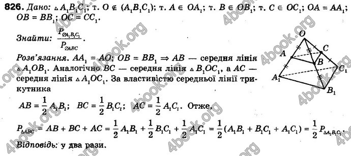 Відповіді Математика 10 клас Бевз. ГДЗ