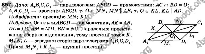 Відповіді Математика 10 клас Бевз. ГДЗ