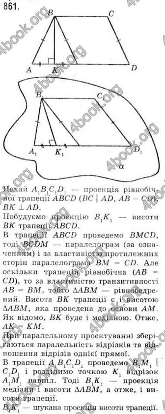 Відповіді Математика 10 клас Бевз. ГДЗ