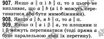 Відповіді Математика 10 клас Бевз. ГДЗ