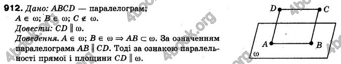 Відповіді Математика 10 клас Бевз. ГДЗ