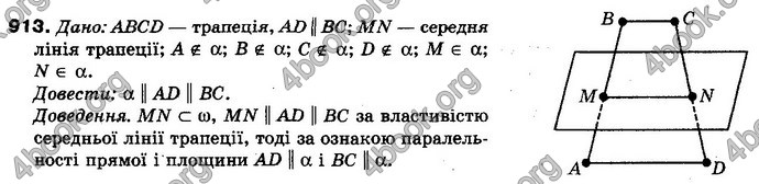 Відповіді Математика 10 клас Бевз. ГДЗ