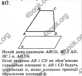 Відповіді Математика 10 клас Бевз. ГДЗ