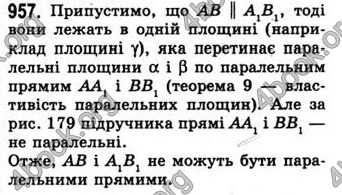 Відповіді Математика 10 клас Бевз. ГДЗ