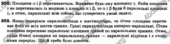 Відповіді Математика 10 клас Бевз. ГДЗ