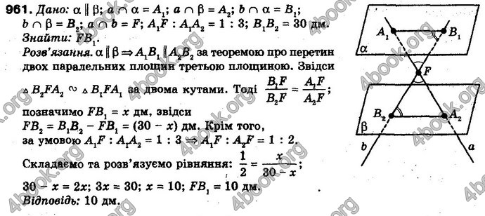 Відповіді Математика 10 клас Бевз. ГДЗ