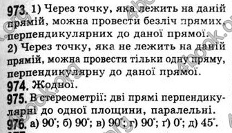 Відповіді Математика 10 клас Бевз. ГДЗ