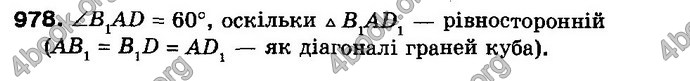 Відповіді Математика 10 клас Бевз. ГДЗ