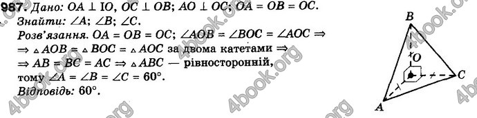 Відповіді Математика 10 клас Бевз. ГДЗ