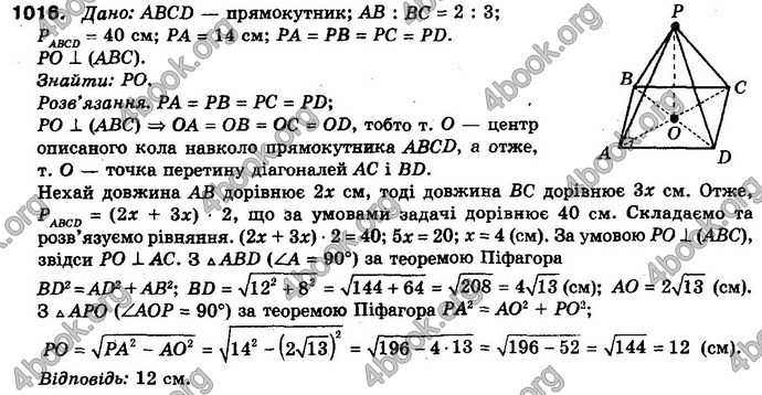 Відповіді Математика 10 клас Бевз. ГДЗ