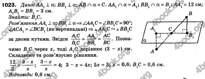 Відповіді Математика 10 клас Бевз. ГДЗ