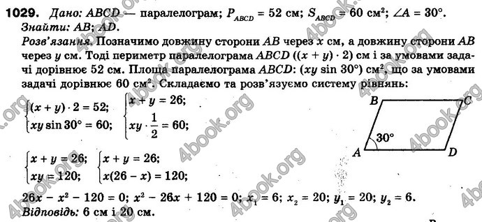 Відповіді Математика 10 клас Бевз. ГДЗ