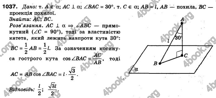 Відповіді Математика 10 клас Бевз. ГДЗ