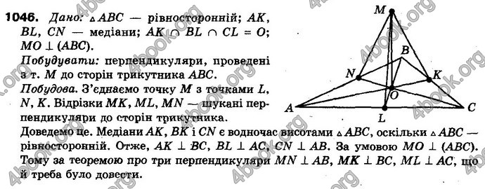 Відповіді Математика 10 клас Бевз. ГДЗ