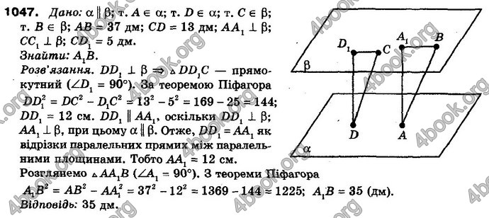 Відповіді Математика 10 клас Бевз. ГДЗ