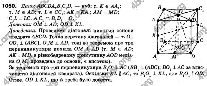 Відповіді Математика 10 клас Бевз. ГДЗ