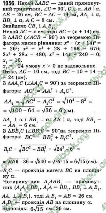 Відповіді Математика 10 клас Бевз. ГДЗ