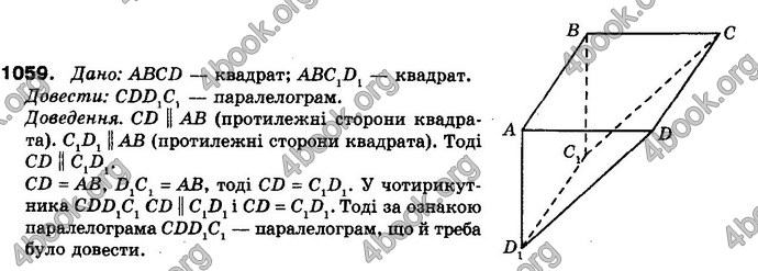 Відповіді Математика 10 клас Бевз. ГДЗ