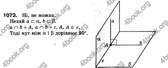 Відповіді Математика 10 клас Бевз. ГДЗ