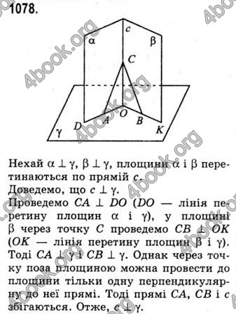 Відповіді Математика 10 клас Бевз. ГДЗ