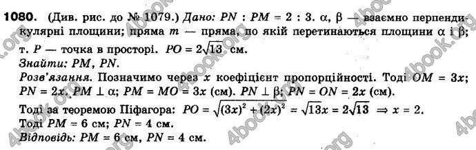 Відповіді Математика 10 клас Бевз. ГДЗ