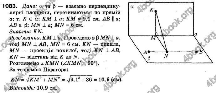 Відповіді Математика 10 клас Бевз. ГДЗ