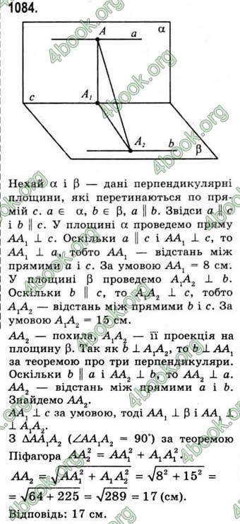 Відповіді Математика 10 клас Бевз. ГДЗ