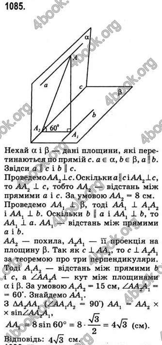 Відповіді Математика 10 клас Бевз. ГДЗ