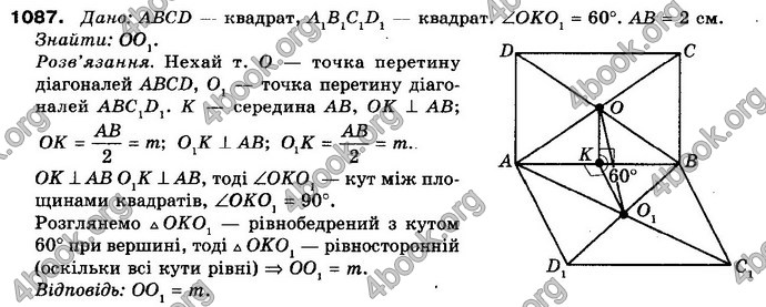 Відповіді Математика 10 клас Бевз. ГДЗ