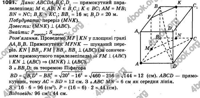 Відповіді Математика 10 клас Бевз. ГДЗ