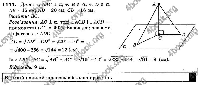 Відповіді Математика 10 клас Бевз. ГДЗ