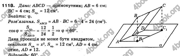 Відповіді Математика 10 клас Бевз. ГДЗ