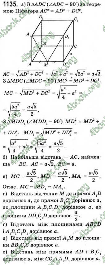 Відповіді Математика 10 клас Бевз. ГДЗ