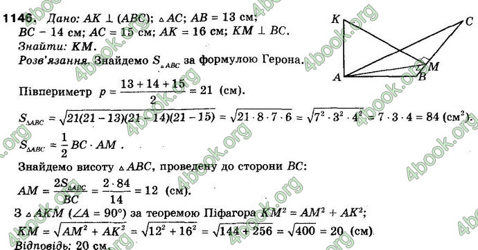 Відповіді Математика 10 клас Бевз. ГДЗ