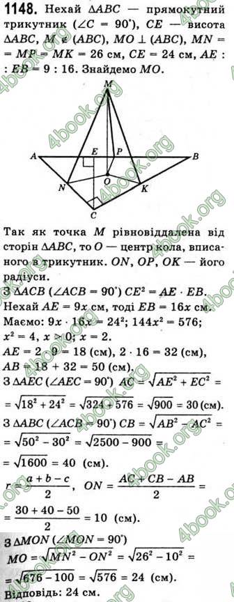 Відповіді Математика 10 клас Бевз. ГДЗ