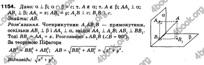 Відповіді Математика 10 клас Бевз. ГДЗ