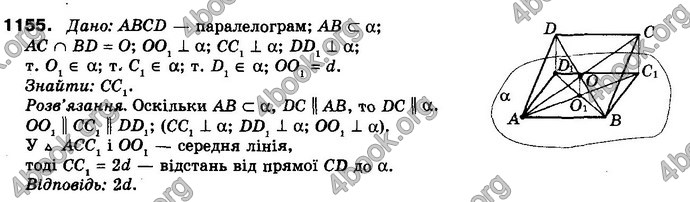 Відповіді Математика 10 клас Бевз. ГДЗ