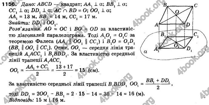 Відповіді Математика 10 клас Бевз. ГДЗ