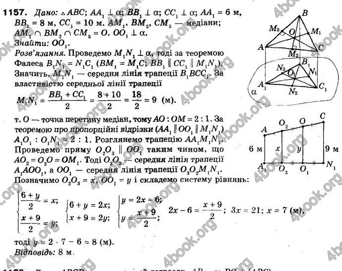 Відповіді Математика 10 клас Бевз. ГДЗ